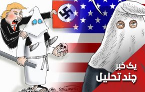 وقتی کرونا، ترامپ و نژاد پرستی همدست می‌شوند