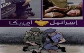 اميركا و