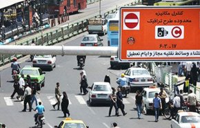 طرح ترافیک از فردا اجرا می شود