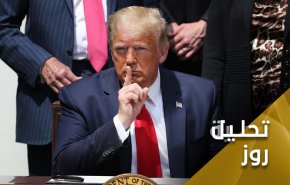 ترامپ به توهم 