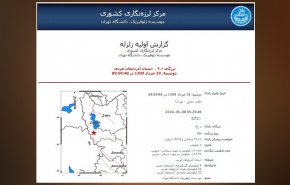 زلزله آذربايجان غربي را لرزاند
