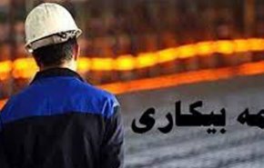 ۷۰۳ هزار نفر مشمول دریافت بیمه بیکاری شدند/ بخش عمده ریزش نیروی کار در اسفند 98 بود
