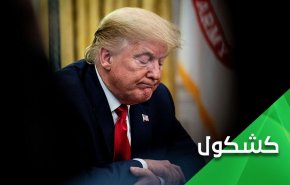 بوی بد ترامپ، حتی جمهوری خواهان را هم می آزارد