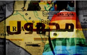 علم المثليين في العراق ..بيد من؟