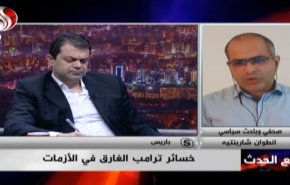 ترامب حرر الفكر العنصري في الولايات المتحدة 