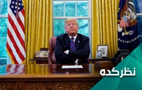 دلیل ناکامی ترامپ در مقابله با بحران های آمریکا  