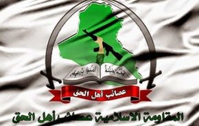 چرا عصائب اهل حق دفاتر خود را در استان های مرکزی و جنوبی تعطیل کرد ؟ 