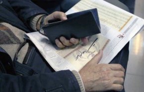 تشریح سه روش فروش سهام عدالت
