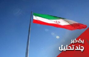 عکس العمل ایران به پایان نیافتن تحریم تسلیحاتی اش چیست؟

