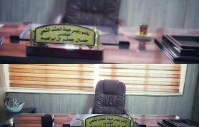 تصویری از دفتر کار شهید ابو مهدی مهندس