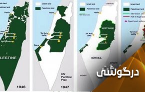 کرانه باختری؛ قربانی خیانت 