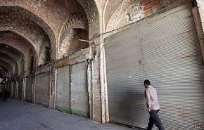 تاکید بر تسریع در پرداخت تسهیلات به اصناف و مشاغل آسیب دیده از کرونا