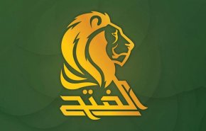 واکنش ائتلاف 