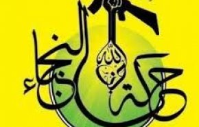 سخنگوی نُجَباء: مدعیان تمامیت ارضی عراق سکوت کرده‌اند