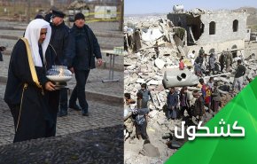 آیا نباید در عرب بودن آل سعود شک کنیم؟!