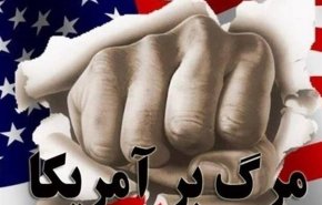 طرح جدید مجلس برای مقابله با اقدامات خصمانه آمریکا تقدیم هیئت رئیسه شد