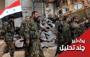 آیا با قانون سزار، آمریکا می تواند شکست در سوریه را جبران کند؟

