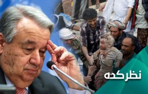 منطق گوترش؛ بیشتر پرداخت کن تا از جنایاتت تبرئه شوی!
