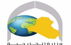 عراق در نشست شورای حکام: منطقه تحمل تنش بیش‌تر را ندارد

