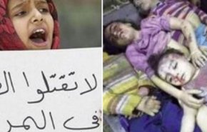 صنعاء: به رغم شهادت و جراحت 7 هزار کودک یمنی، ریاض از لیست ننگ حذف شد
