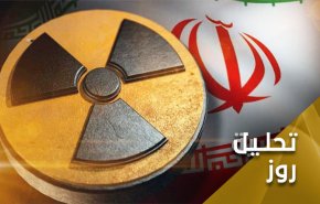 دلیل تغییر رویکرد آژانس در قبال ایران چیست؟