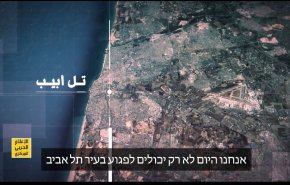 'أُنجز الأمر'.. شاهد رسالة حزب الله الى الإحتلال