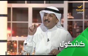 مهمة أبواق إبن سلمان الجديدة.. التشكيك بتعاليم الإسلام