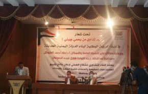 یمن: ائتلاف سعودی 300 بیمارستان و صدها آمبولانس را هدف گرفته است
