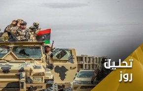 درگیری لیبی؛ بازیگران زیاد و نبود راه حل!