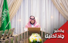 بن سلمان کلکسیونی از سردرگمی ها
