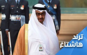 شکست ارتش سایبری «بن‌زاید» در سرپوش گذاشتن جنایات وی در یمن و سوریه