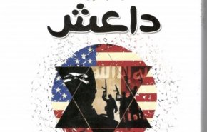 آمریکا جایزه لو دادن سرکرده داعش را تا 10 میلیون دلار افزایش داده است