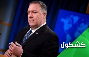 کودتای آمریکا علیه حزب‌الله لبنان