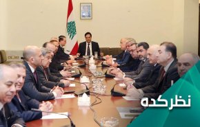 غیبت در نشست بعبدا.. سر رشته امور بیروت در دست چه کسانی است؟