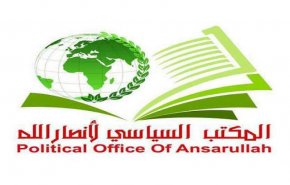 المكتب السياسي لأنصارالله يصدر بيان إدانة لجريمة  آل سبيعيان