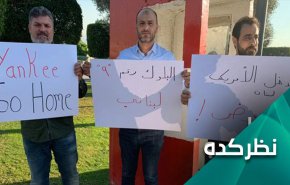 چرا واشنگتن مستقیما در لبنان دخالت کرد؟