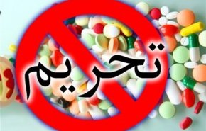 تلویزیون چین: پکن خواستار توقف تحریم های یکجانبه ایران است