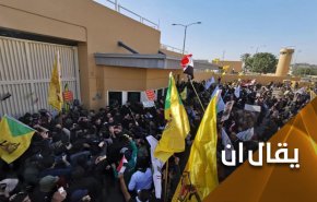 ما الذي الهمته ثورة العشرين للمقاومة في العراق؟