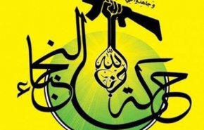 النجباء: گفت‌وگوی بغداد-واشنگتن، نمایشی برای مشروعیت‌بخشی‌ به حضور اشغالگران است
