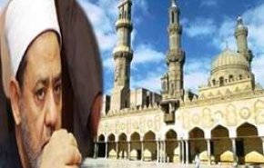 هشدار الازهر به رژیم صهیونیستی