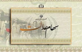زیر و بم فروش سهام عدالت
