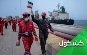 تهدید حامیان ونزوئلا توسط آمریکا وچپاول طلای این کشور از سوی بریتانیا  