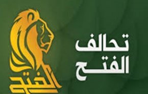 ائتلاف الفتح: آنچه در سفارت آمریکا رخ داد نقض عرف دیپلماتیک است
