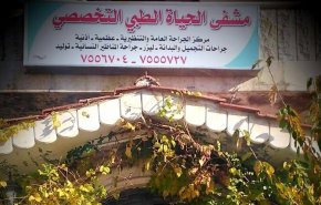 التراجع عن تحويل مستشفى لمركز عزل لمصابي كورونا في طرطوس