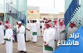 سعوديون يسخرون من توطين القطاع الخاص