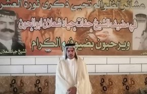 فراخوان برگزاری تظاهرات برای برکناری دولت مصطفی الکاظمی