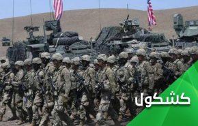 عراقی‌ها و تجربه تلخ کشورهای آسیایی درخصوص پایگاه‌های آمریکایی