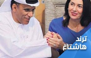 حمله تویتری به عادی سازی روابط امارات با رژیم صهیونیستی  