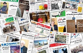 تصاویر صفحه نخست روزنامه های پنج شنبه 19 تیرماه