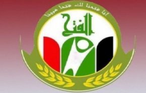 عراق| هشدار ائتلاف فتح درباره توطئه آمریکا علیه حشد شعبی و ایجاد هرج و مرج
